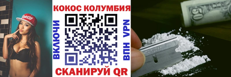 Наркотические вещества Бакал Гашиш A-PVP Меф Канабис