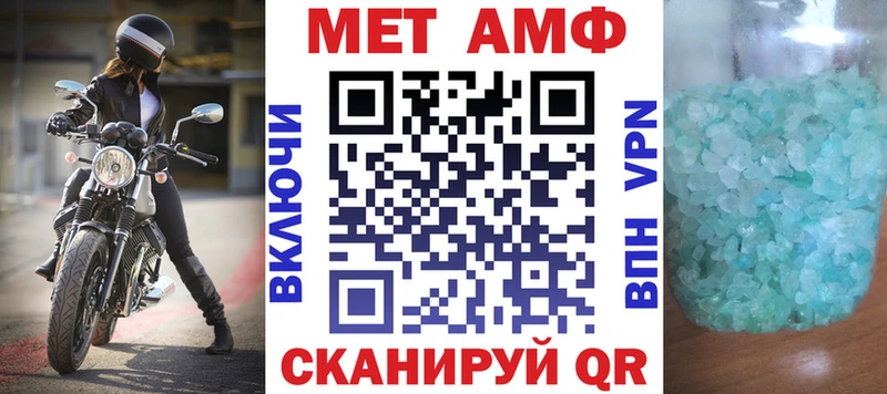 АМФЕТАМИН Розовый  Бакал 