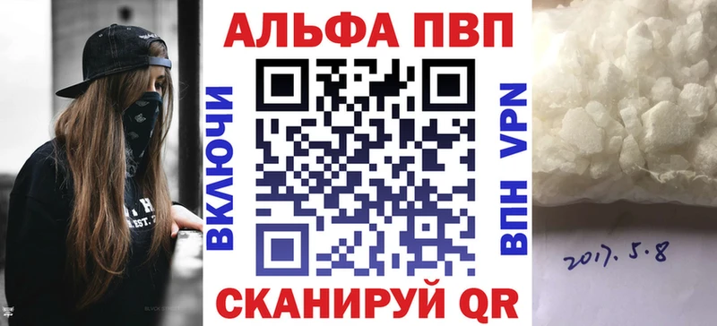 A-PVP мука  Бакал 