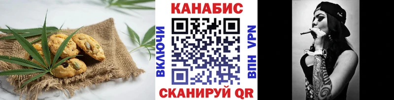 как найти закладки  Бакал  Еда ТГК марихуана 