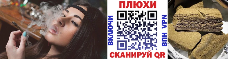 ГАШИШ Ice-O-Lator  omg маркетплейс  Бакал 