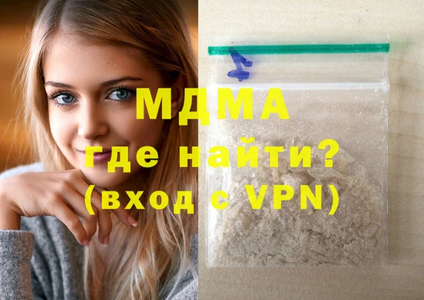 бутират Алексеевка