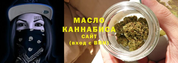 марихуана Орск