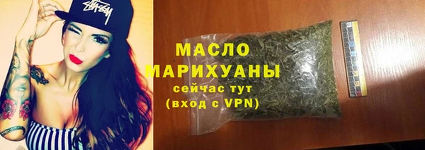 МДМА Братск