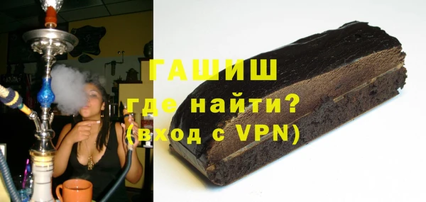 синтетический гашиш Аркадак