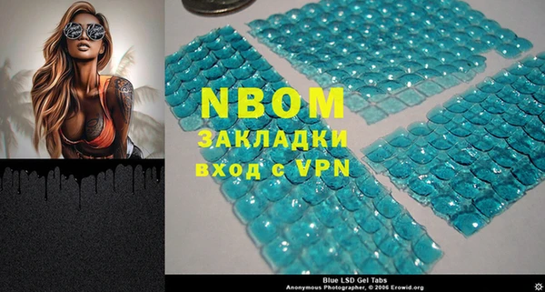 бутират Алексеевка