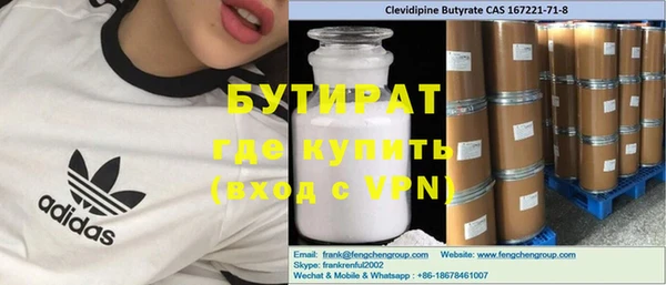 spice Арсеньев