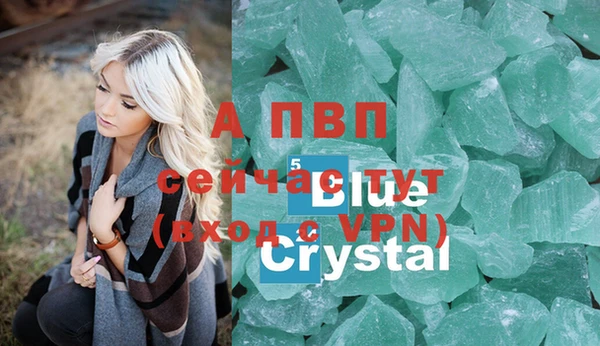 кристаллы Алзамай