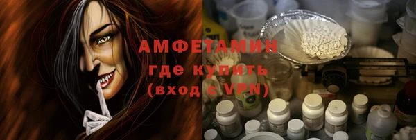 кристаллы Алзамай