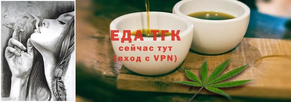 spice Арсеньев