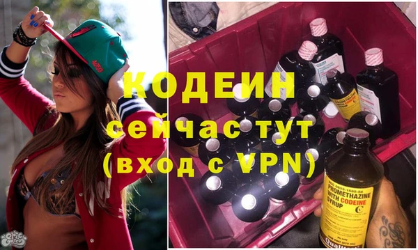 сатива Армянск