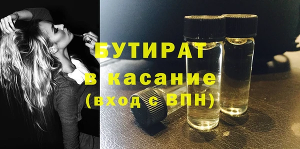 синтетический гашиш Аркадак