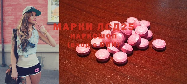 spice Арсеньев
