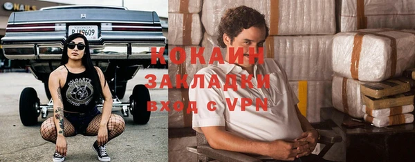 бутират Алексеевка