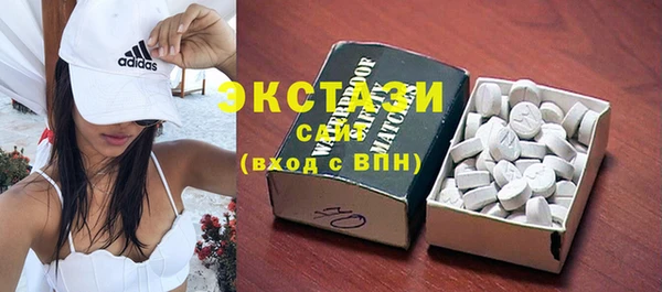 сатива Армянск