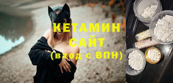мескалин Алексин