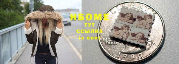 синтетический гашиш Аркадак