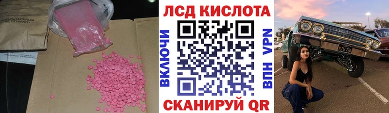 Лсд 25 экстази ecstasy  Бакал 