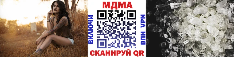 МДМА молли  закладка  Бакал 