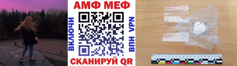 МЕТАМФЕТАМИН винт  мориарти официальный сайт  Бакал 